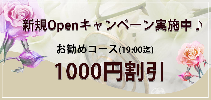 イベント
